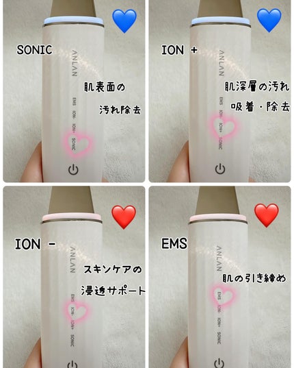 ウォーターピーリング超音波美顔器/ANLAN/美顔器・マッサージを使ったクチコミ(7枚目)