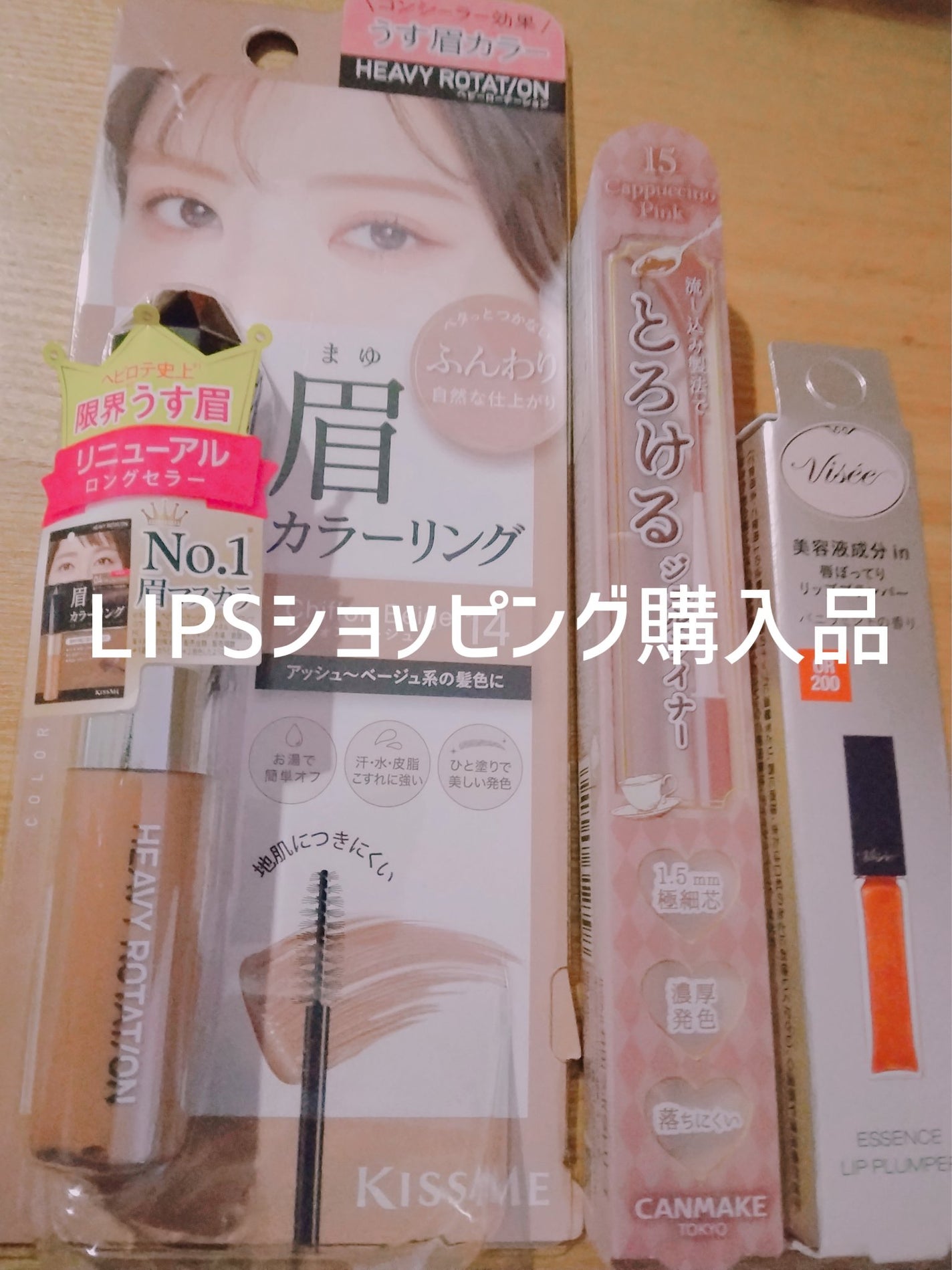 クリーミータッチライナー/キャンメイク/ジェルアイライナーを使ったクチコミ(1枚目)