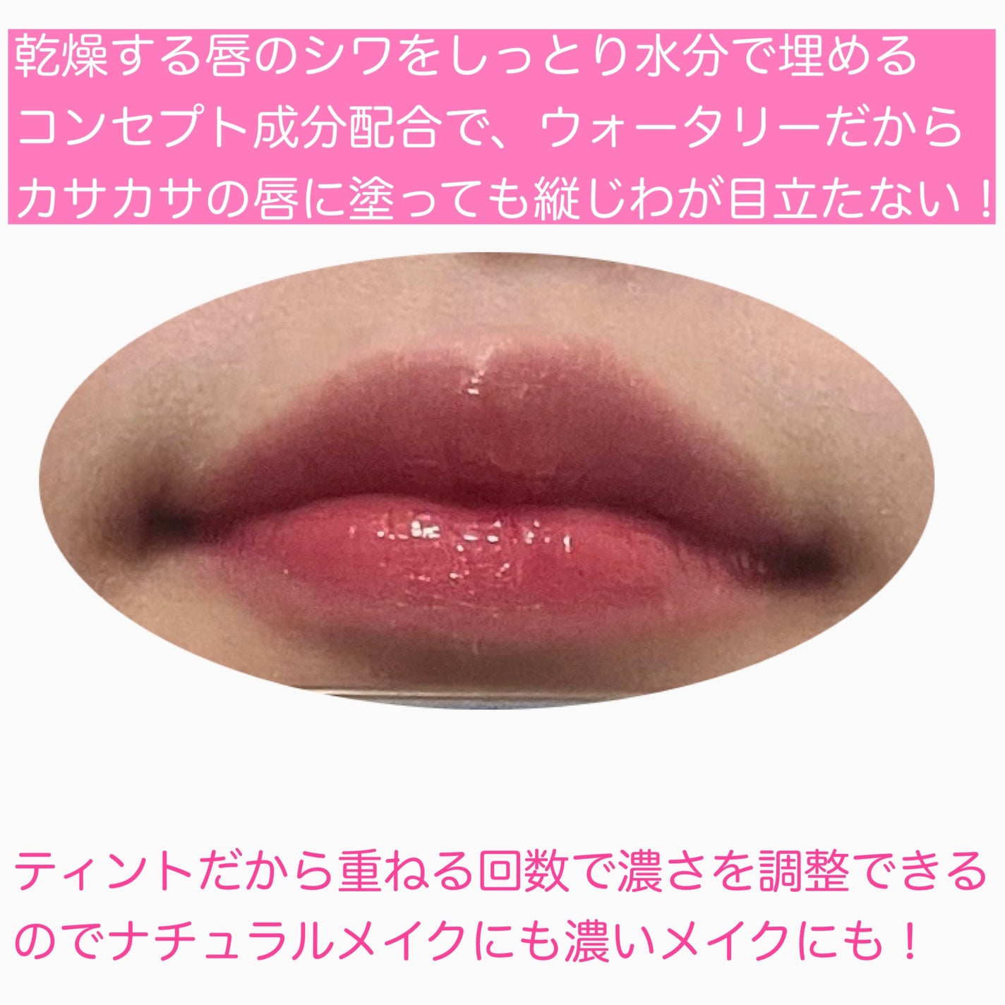 ペリペラ インク ムード グロイ ティント/PERIPERA/リップティントを使ったクチコミ(6枚目)