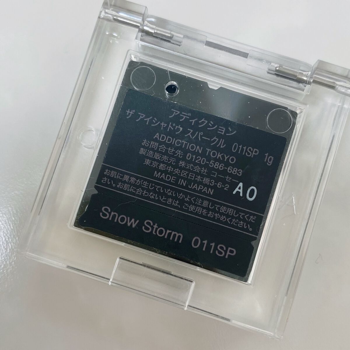 アディクション ザ アイシャドウ スパークル 011SP Snow Storm/ADDICTION/単色アイシャドウを使ったクチコミ（2枚目）