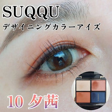 みみ on LIPS 「SUQQUデザイニングカラーアイズ10夕茜茜空のような色と夜空..」（1枚目）