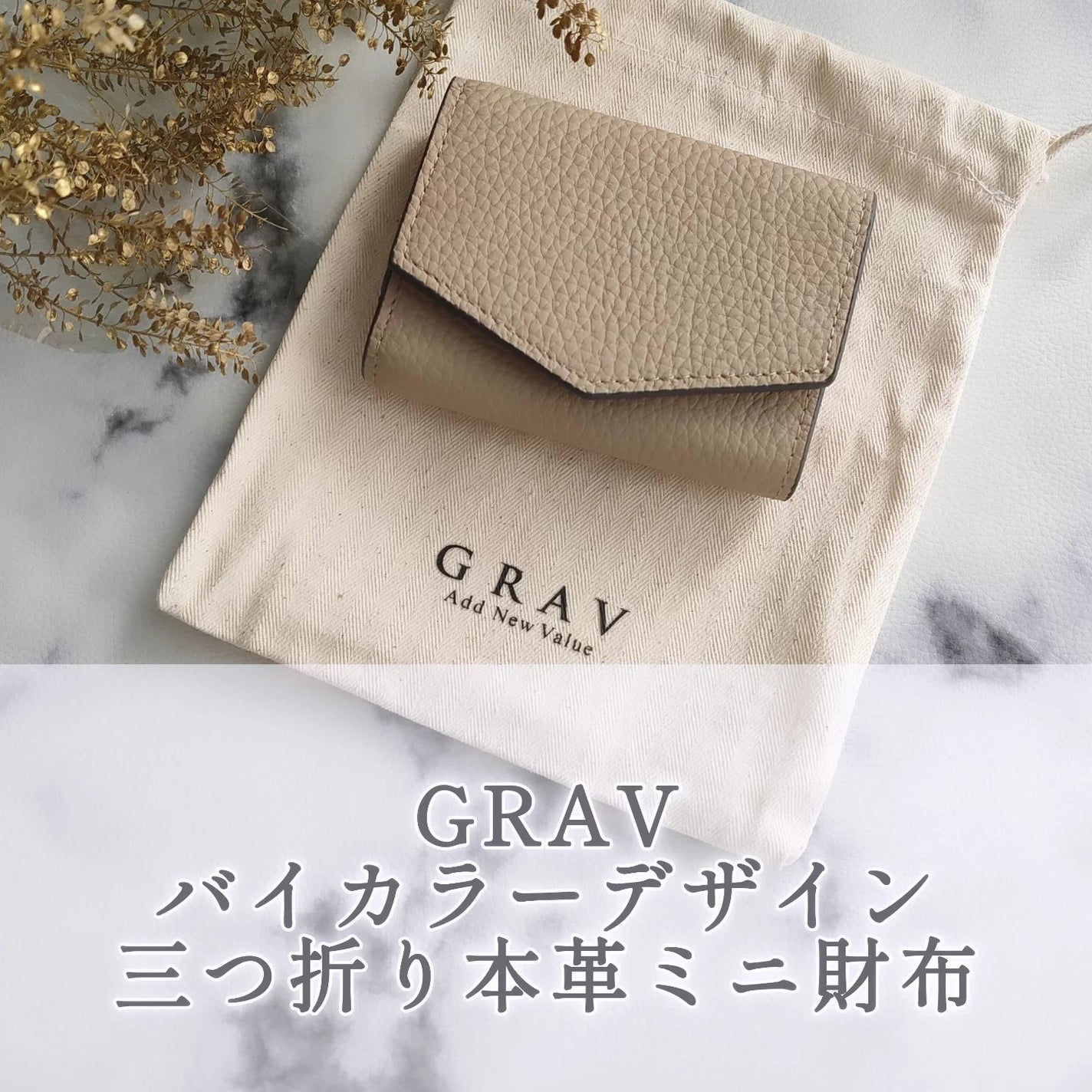 きょのすけ on LIPS 「<バイカラーデザイン三つ折り本革ミニ財布>を愛用中♪ちょっとし..」(1枚目)