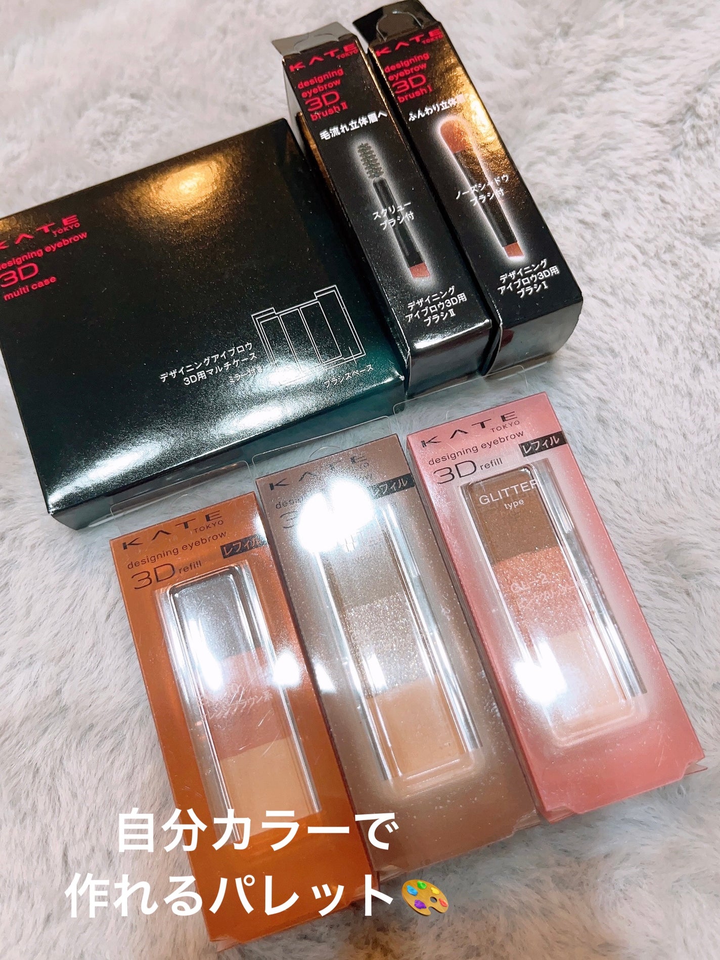 ケイト デザイニングアイブロウ3D/KATE/パウダーアイブロウを使ったクチコミ(1枚目)