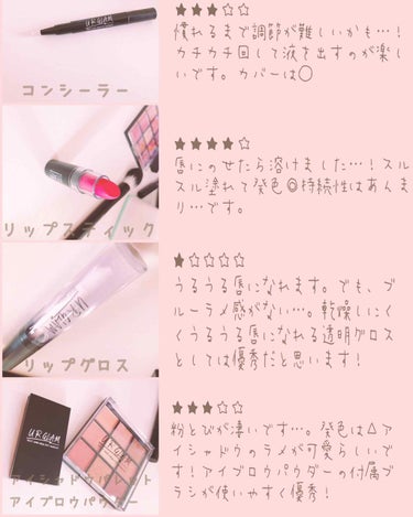 UR GLAM　SHEER LIP GLOSS/U R GLAM/リップグロスを使ったクチコミ（3枚目）