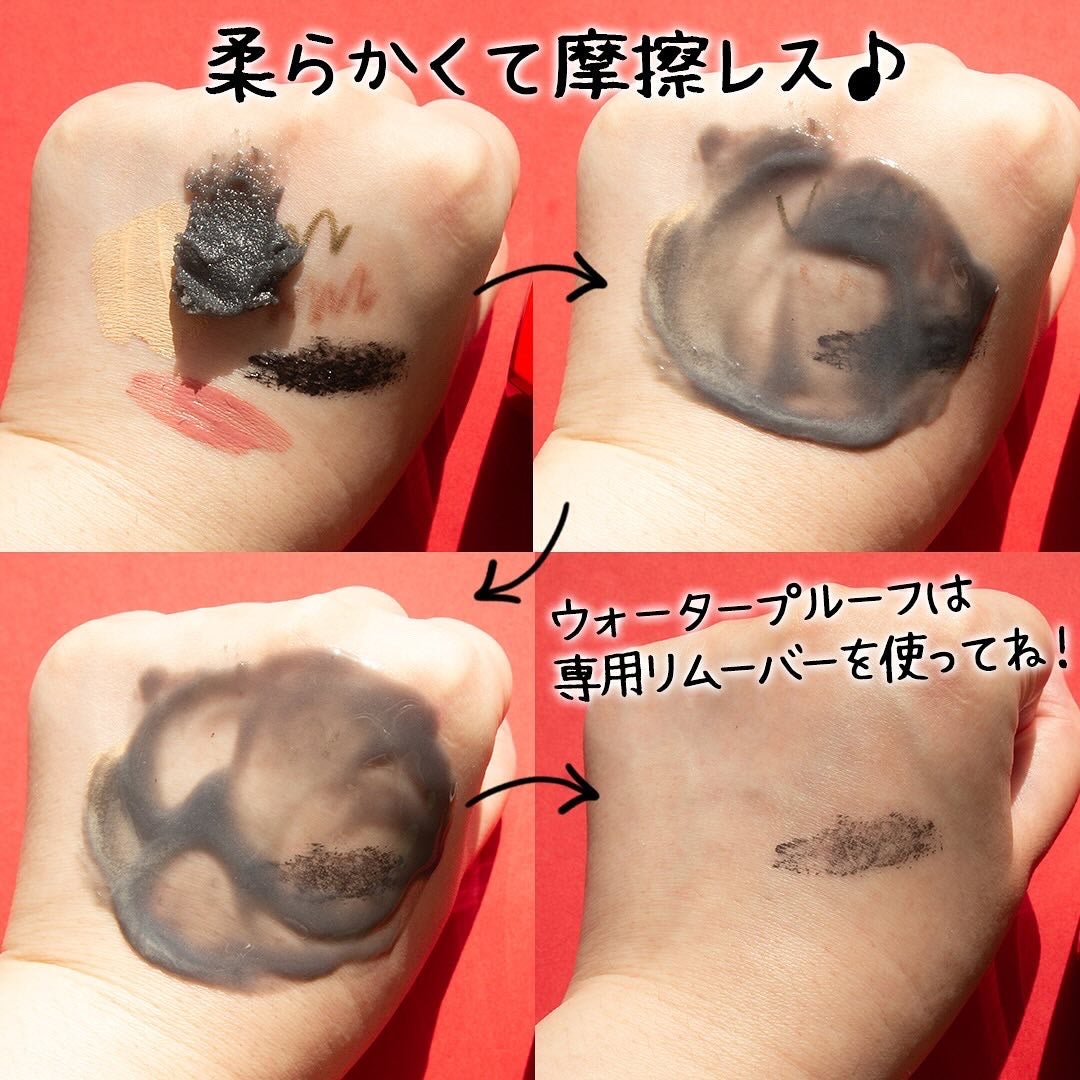 ローメルト クレンジングバーム クロ/アーレス/クレンジングバームを使ったクチコミ(5枚目)