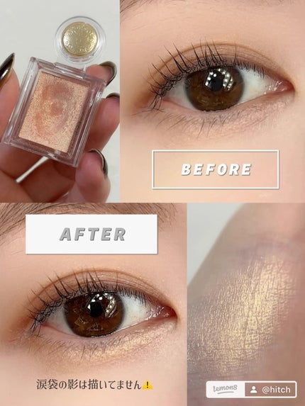 シャドーカスタマイズ/MAJOLICA MAJORCA/単色アイシャドウを使ったクチコミ(4枚目)