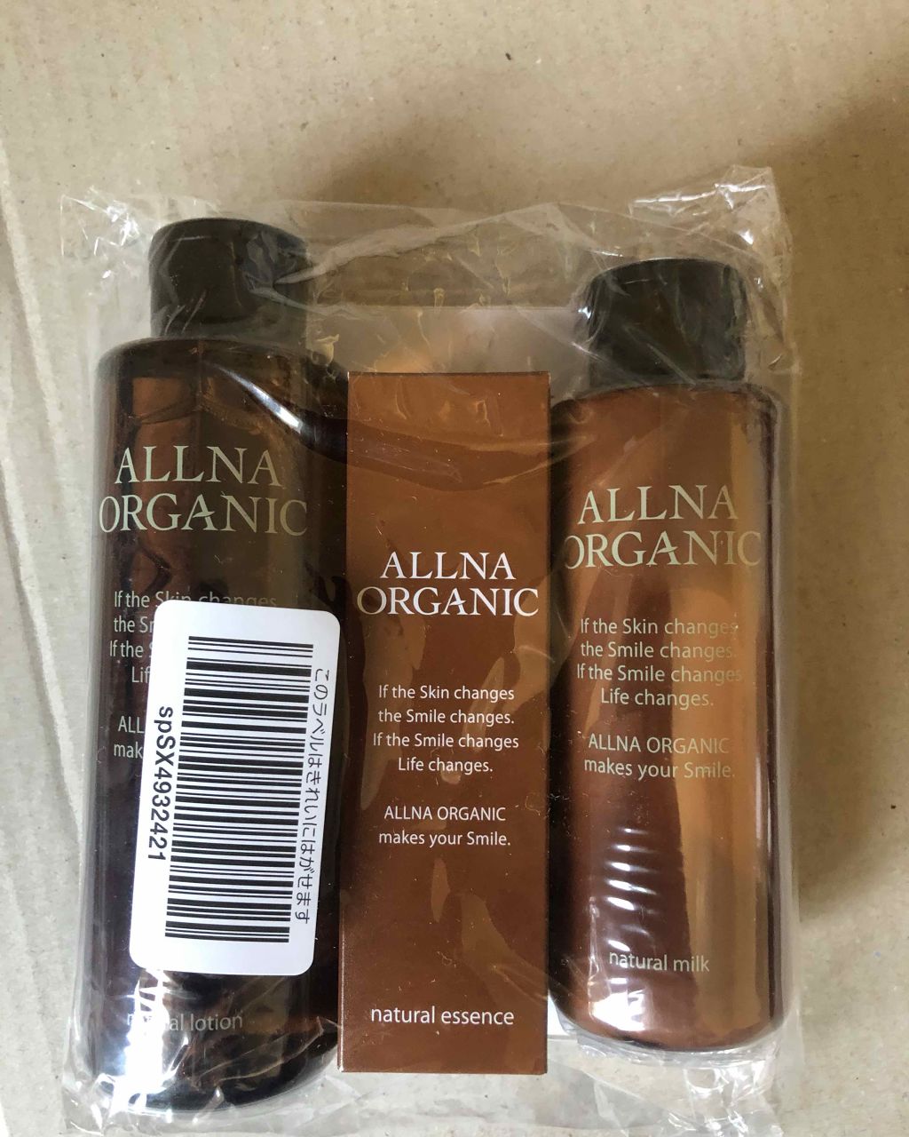 化粧水美容液乳液 スキンケアセット|ALLNA ORGANICの効果に関する口コミ「以前から気になっていた、こちらの化粧水をA..」 by ぴんちゃん | LIPS 化粧水美容液乳液 スキンケアセット|ALLNA ORGANICの効果に関する口コミ「以前から気になっていた、こちらの化粧水をA..」 by ぴんちゃん | LIPS