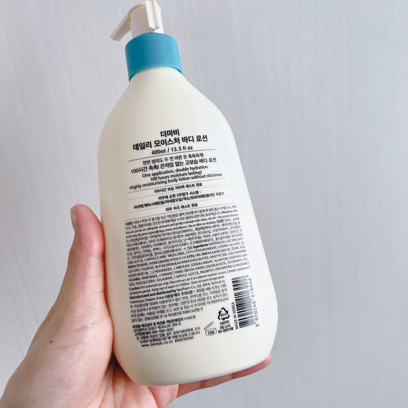 デイリーモイスチャーボディローション/Derma:B/ボディローションを使ったクチコミ(2枚目)