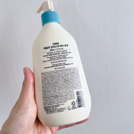 デイリーモイスチャーボディローション/Derma:B/ボディローションを使ったクチコミ(2枚目)