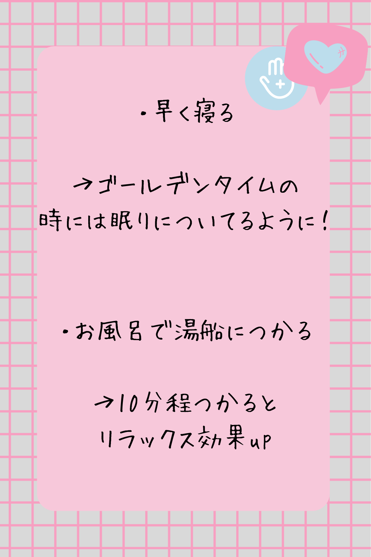 め う on LIPS 「垢抜ける!!夜の習慣---------はろ-♪琉愛です(*´`..」(2枚目)