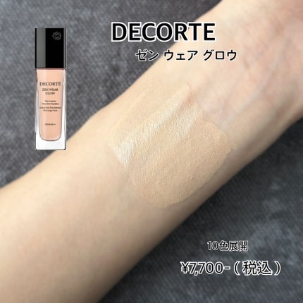 ゼン ウェア グロウ/DECORTÉ/リキッドファンデーションを使ったクチコミ(1枚目)