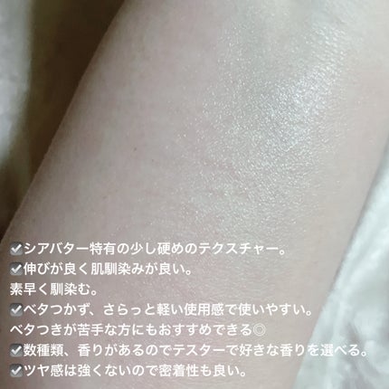 アトリックスビューティーチャージハンドクリーム 金木犀の香り/アトリックス/ハンドクリームを使ったクチコミ(3枚目)
