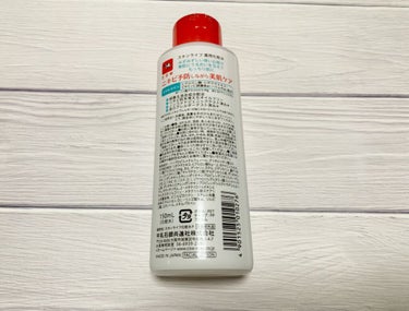 薬用化粧水/スキンライフ/化粧水を使ったクチコミ（4枚目）