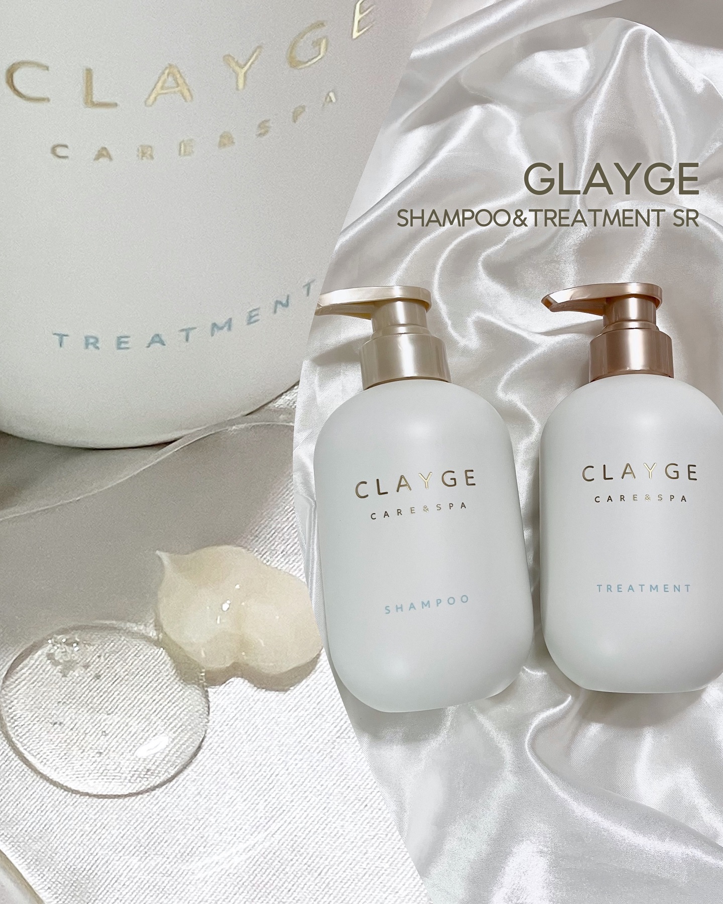 シャンプー/トリートメント SR/CLAYGE/市販シャンプーを使ったクチコミ（1枚目）