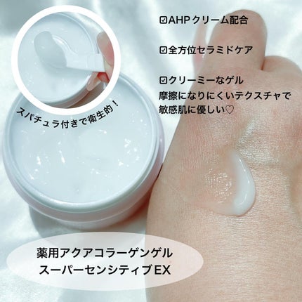 薬用ローション センシティブEX/ドクターシーラボⓇ/化粧水を使ったクチコミ(3枚目)