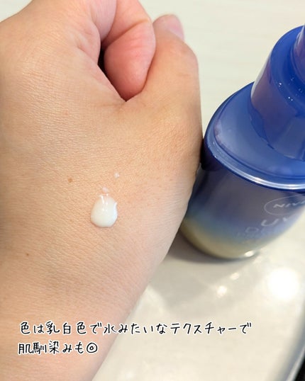 ニベアUV ディーププロテクト&ケア ミルクミスト/ニベア/日焼け止めミスト・スプレーを使ったクチコミ(3枚目)