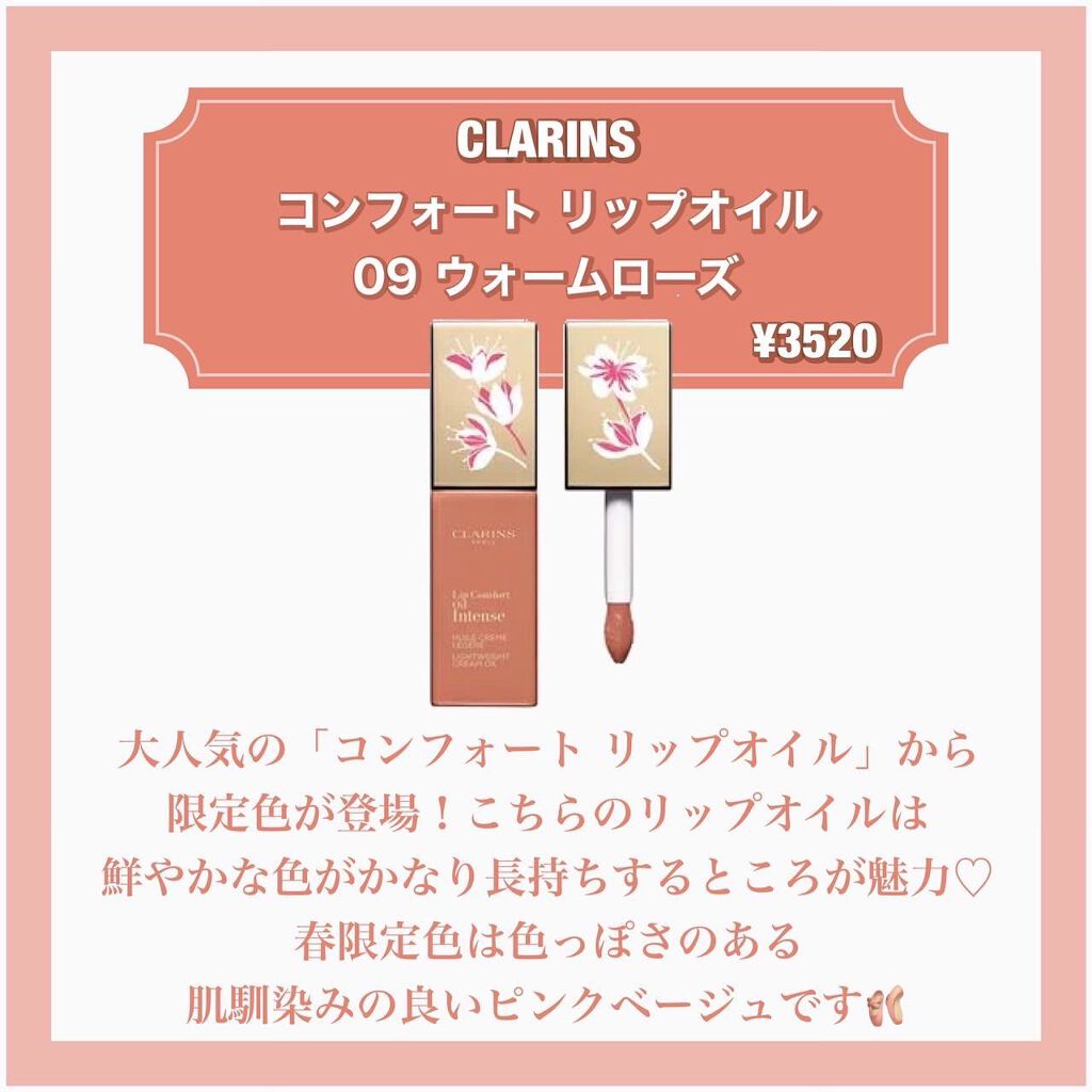 ラスティングフィニッシュ オイルティントリップ 104(限定色)/リンメル ロンドン/リップティントを使ったクチコミ（3枚目）