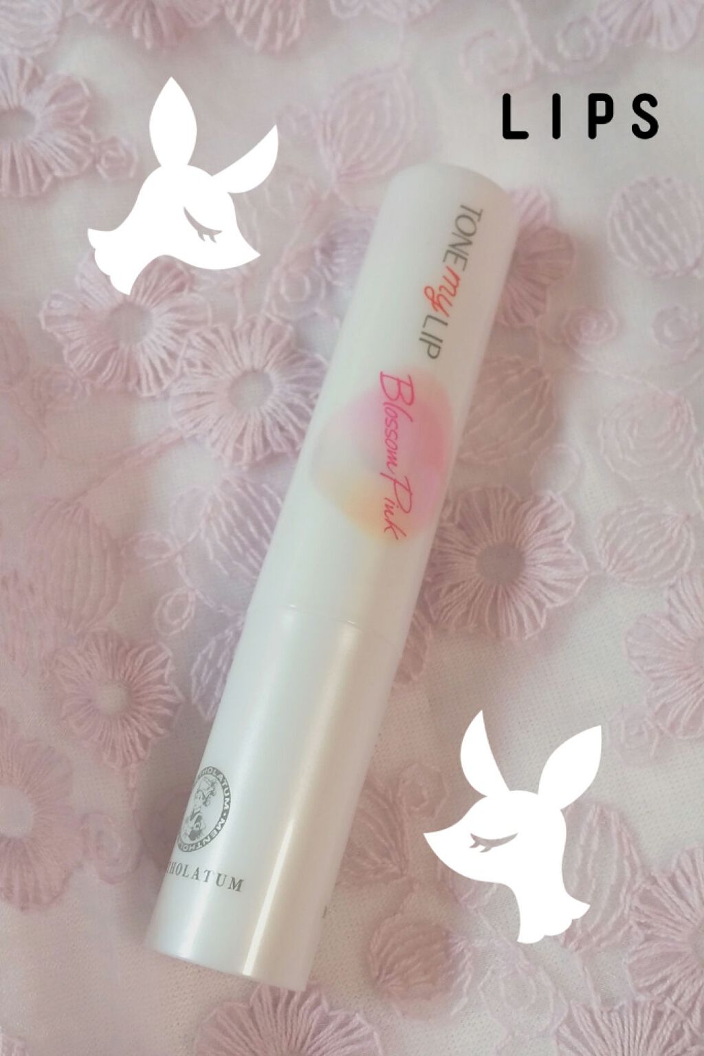 トーンマイリップ/メンソレータム/リップケアを使ったクチコミ(3枚目)