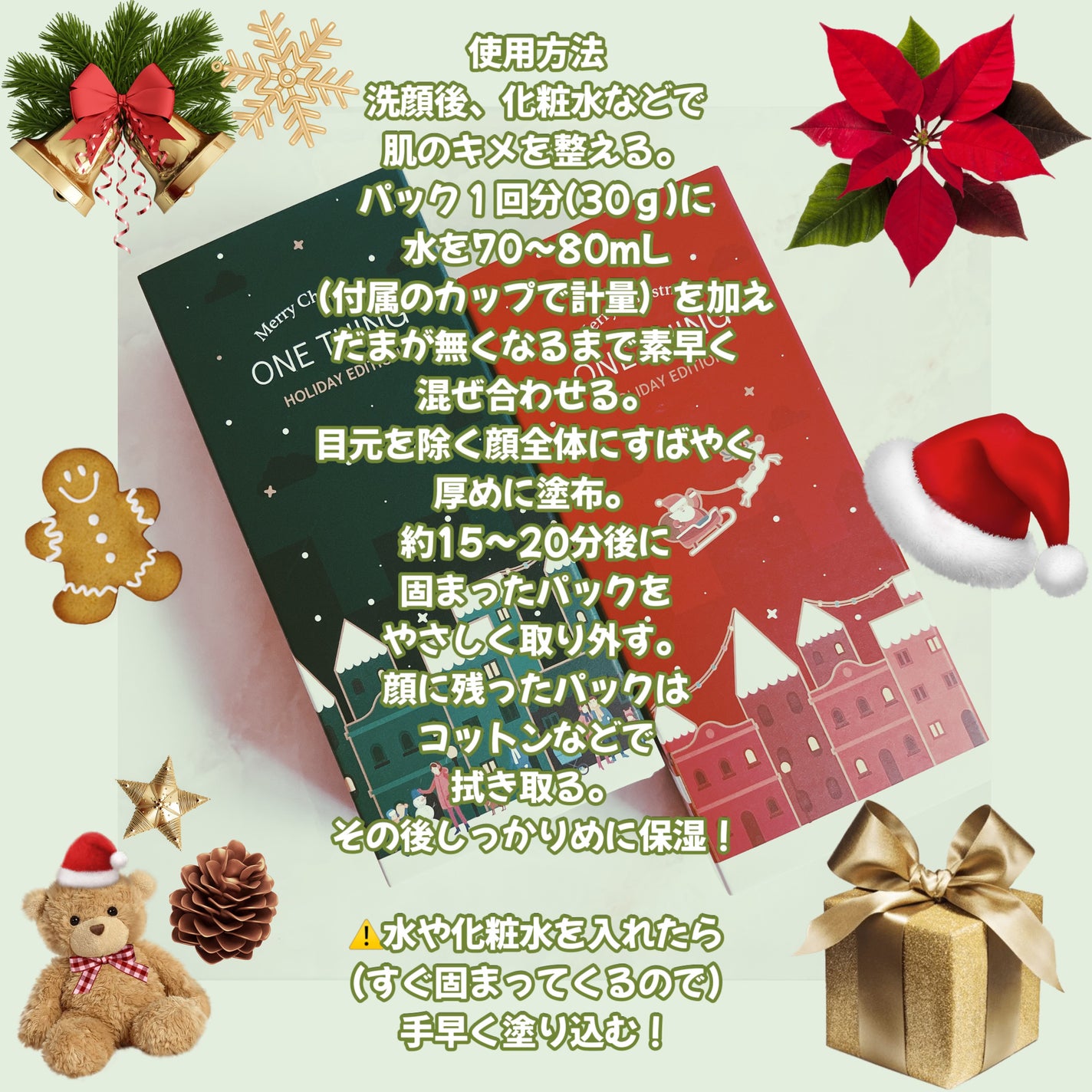 ツボクサ化粧水/ONE THING/化粧水を使ったクチコミ(4枚目)