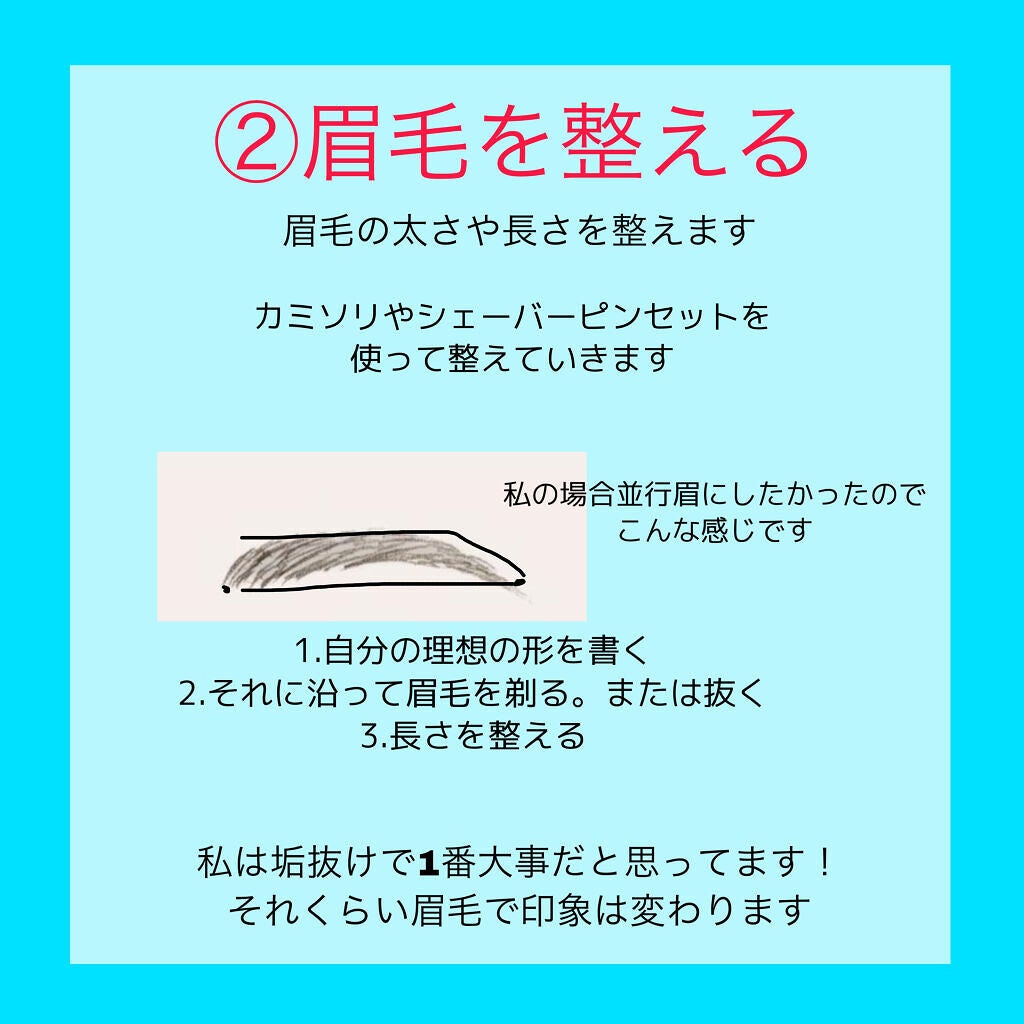 薬用パウダー化粧水/メンソレータム アクネス/化粧水を使ったクチコミ(4枚目)