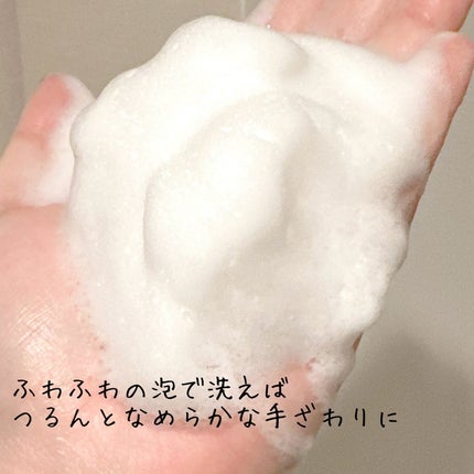 パフュームボディウォッシュ リリームスクホワイトティー/TEABLESS/ボディソープを使ったクチコミ(4枚目)