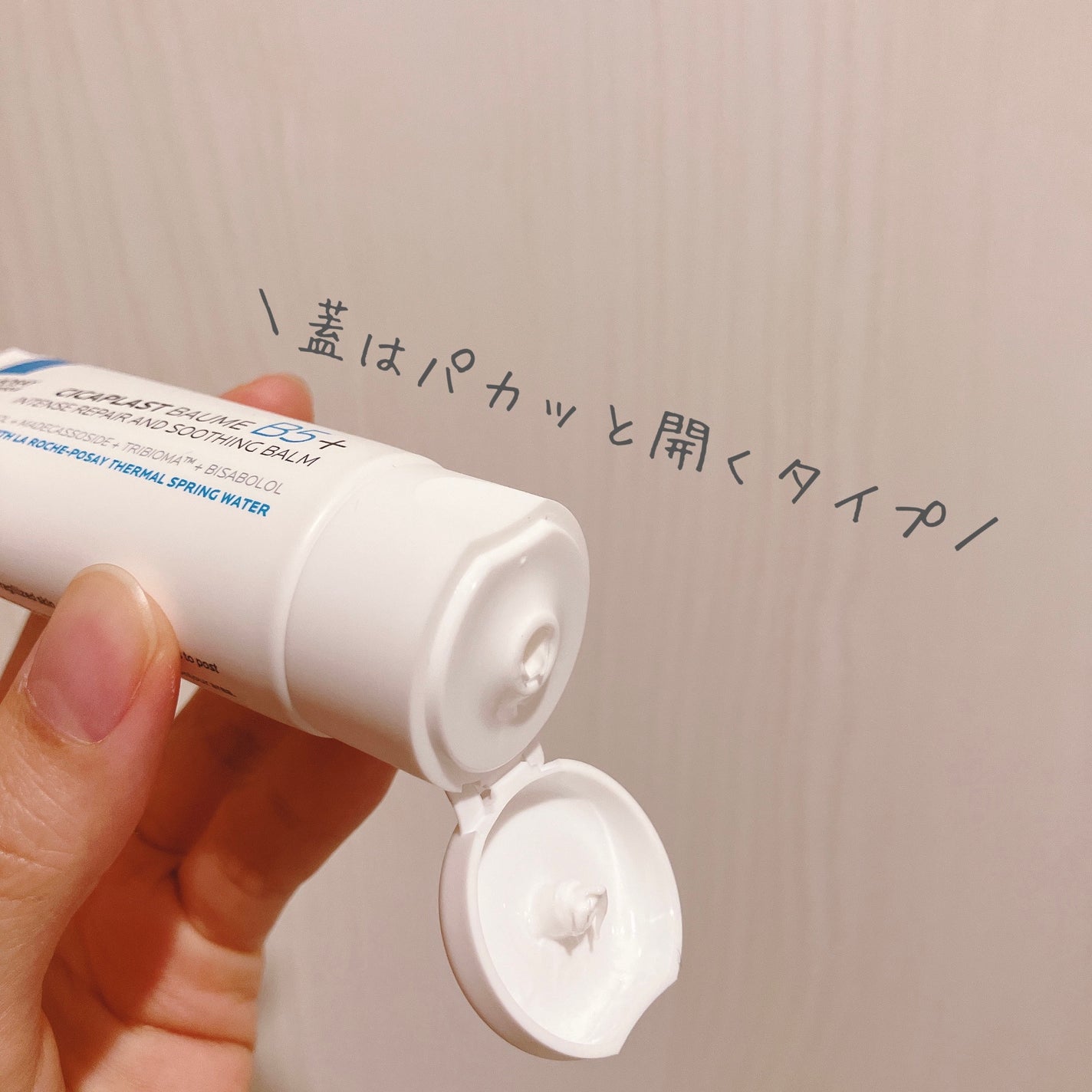 シカプラスト リペアクリーム B5+	/ラ ロッシュ ポゼ/フェイスクリームを使ったクチコミ(2枚目)