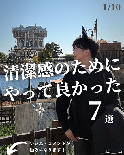 を使ったクチコミ(1枚目)