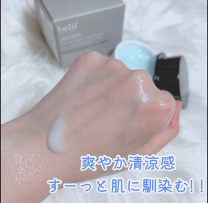 ザトゥルークリームアクアバーム/belif/フェイスクリームを使ったクチコミ(3枚目)