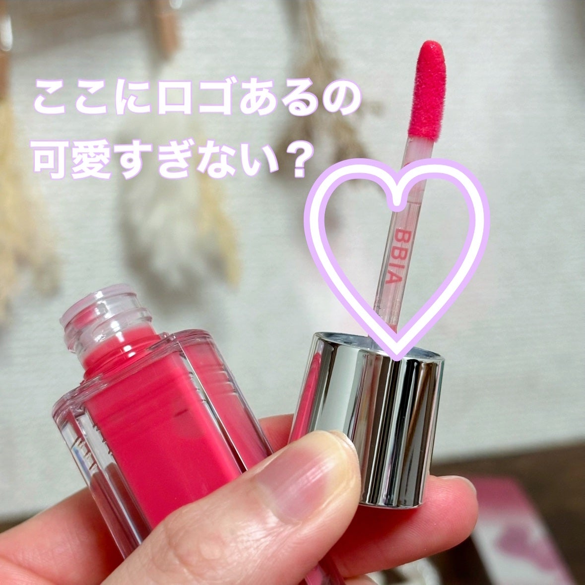 オーバー グレイズ ティント/BBIA/リップティントを使ったクチコミ(2枚目)