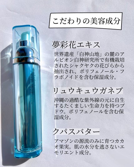 試してみた】エクラフチュール d ALBIONの効果・肌質別の口コミ 試してみた】エクラフチュール d ALBIONの効果・肌質別の口コミ