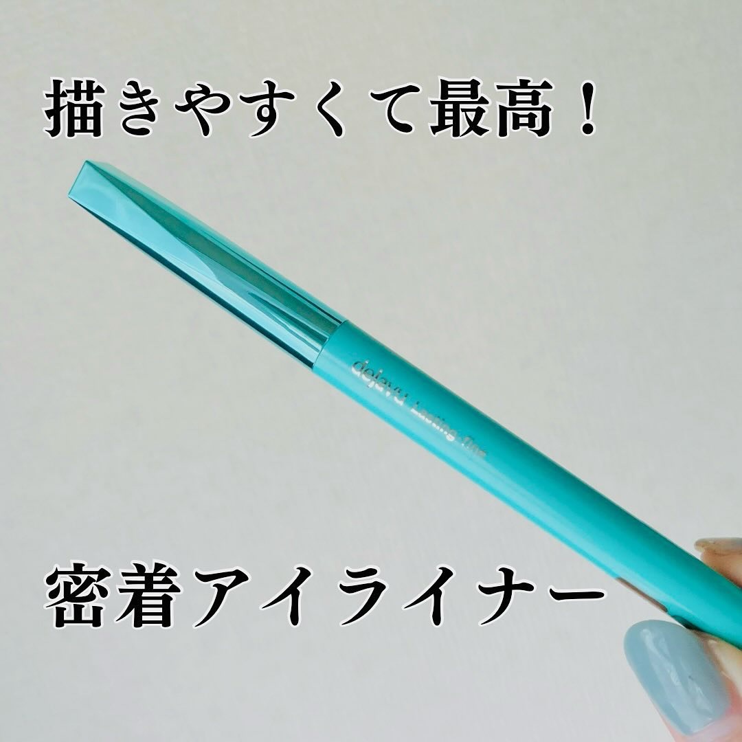「密着アイライナー」クリームペンシル ダークブラウン/デジャヴュ/ペンシルアイライナーを使ったクチコミ（1枚目）