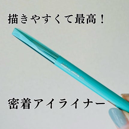 「密着アイライナー」クリームペンシル/デジャヴュ/ペンシルアイライナーを使ったクチコミ(1枚目)