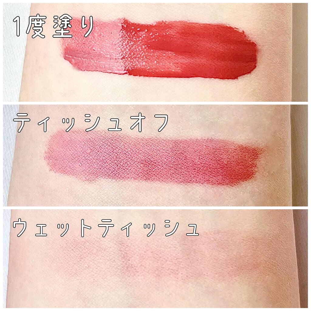 ジューシーラスティングティント/rom&nd/リップティントを使ったクチコミ(3枚目)