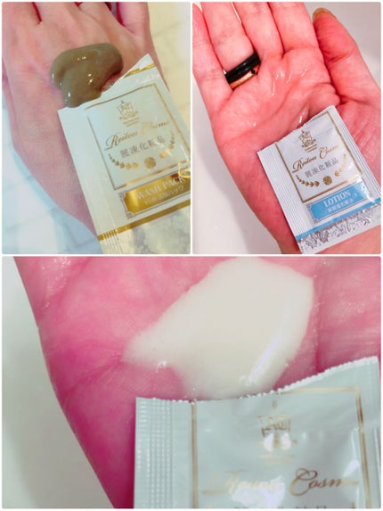 オタネ on LIPS 「使ってみたいスキンケア用品はまずトライアルから使ってみるといい..」(4枚目)