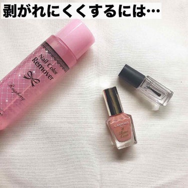 AC エナメルうすめ液M/AC MAKEUP/マニキュアを使ったクチコミ（2枚目）