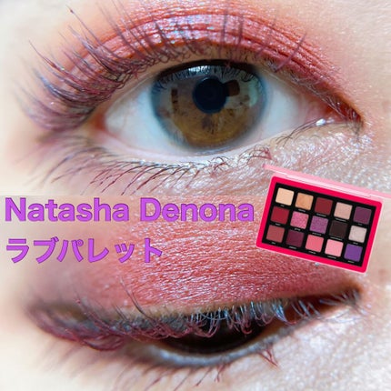 【最終価格】ナターシャデノナ アイシャドウパレット ラブパレット 試してみた】Love Palette Natasha Denonaのリアルな口コミ