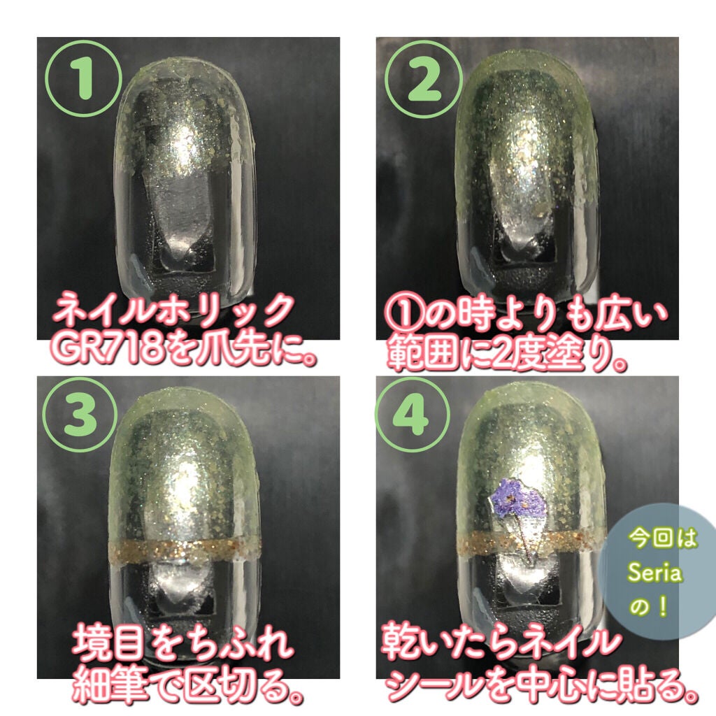 カラフルネイルズ/キャンメイク/マニキュアを使ったクチコミ(4枚目)