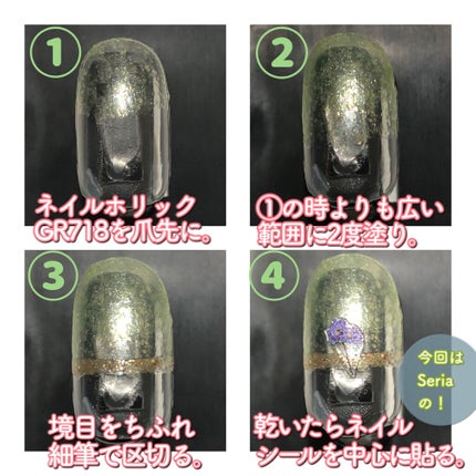 カラフルネイルズ/キャンメイク/マニキュアを使ったクチコミ(4枚目)