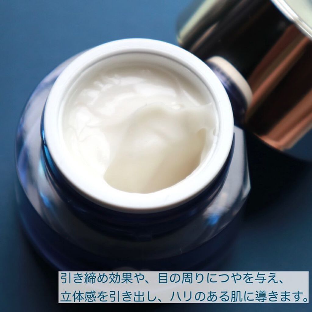 リンクルスムーズアイクリーム/DR PLANT/アイケア・アイクリームを使ったクチコミ(3枚目)