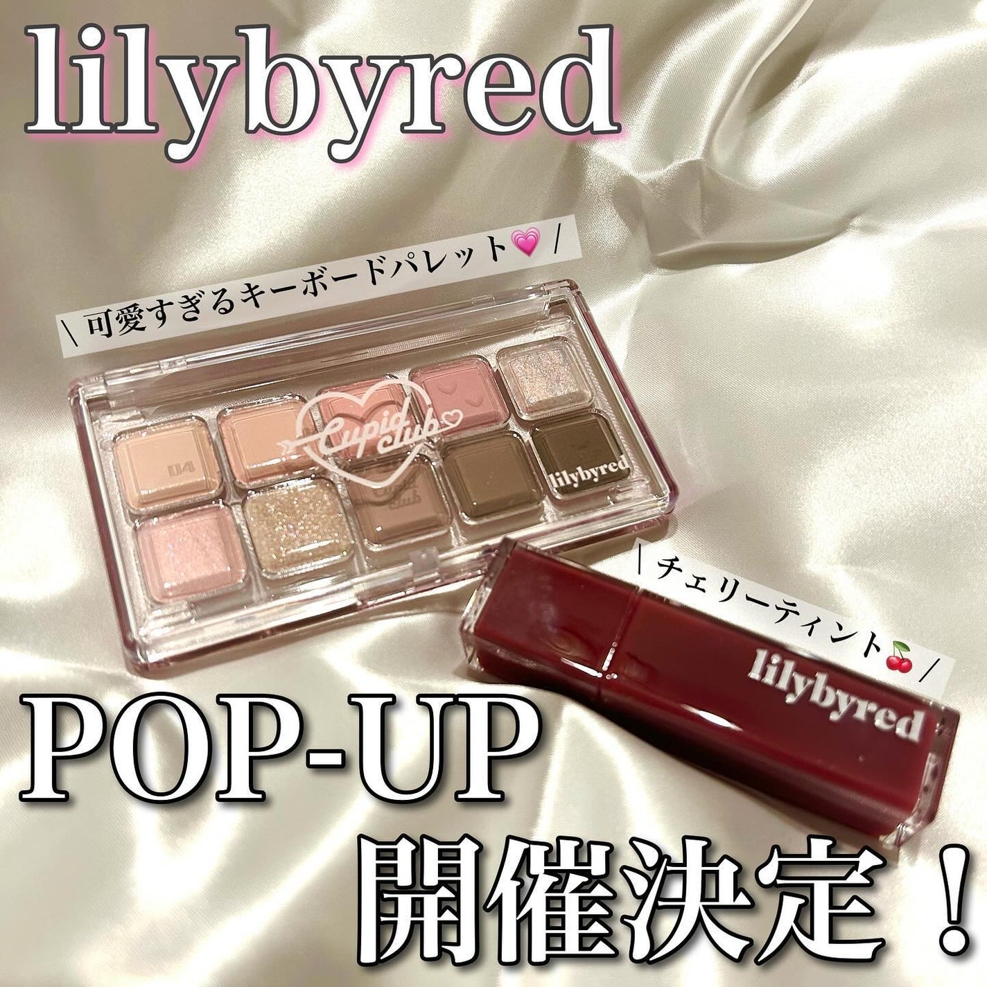 ブラッディライアー コーティングティント/lilybyred/リップティントを使ったクチコミ(1枚目)