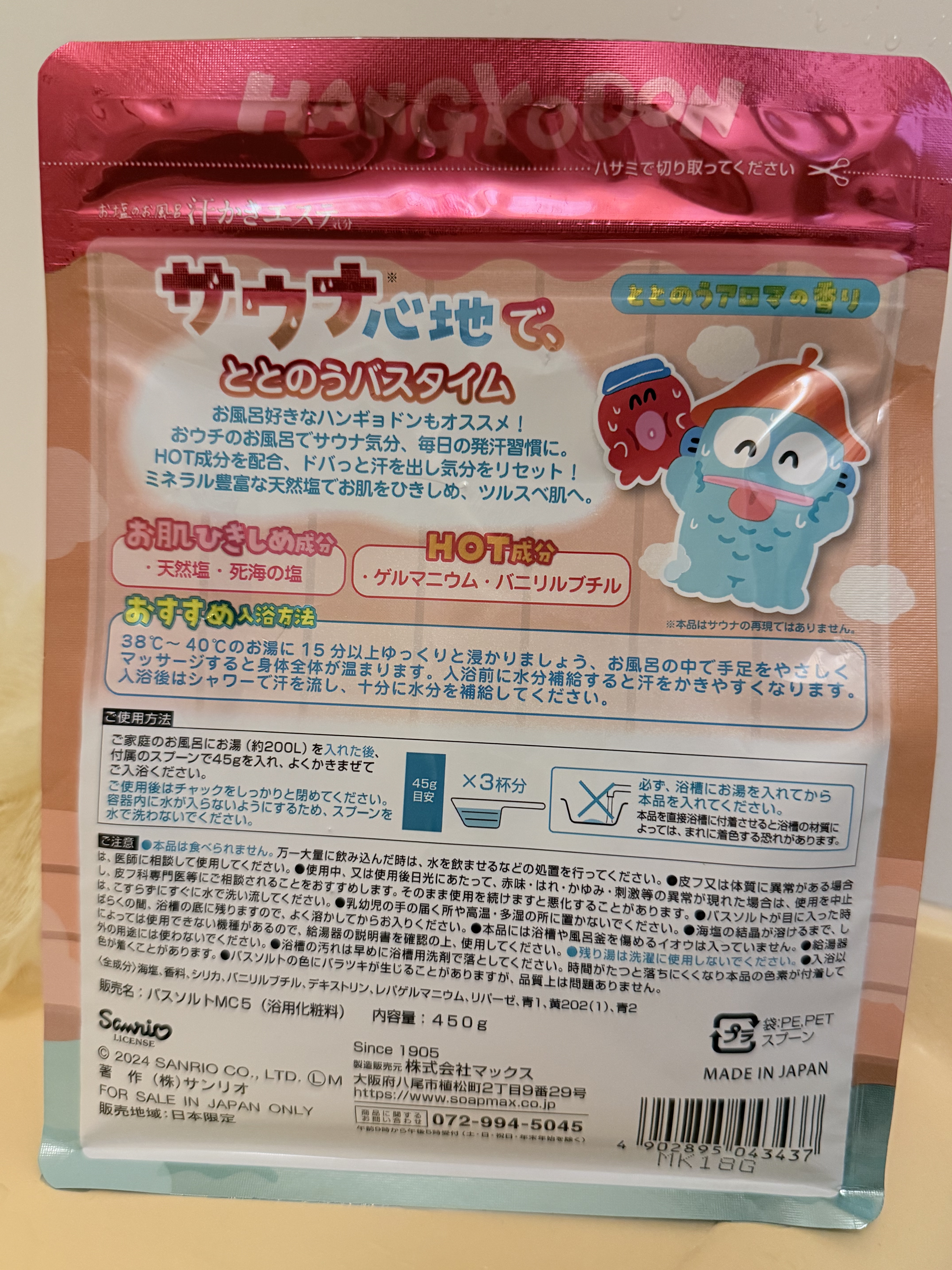 を使ったクチコミ（3枚目）