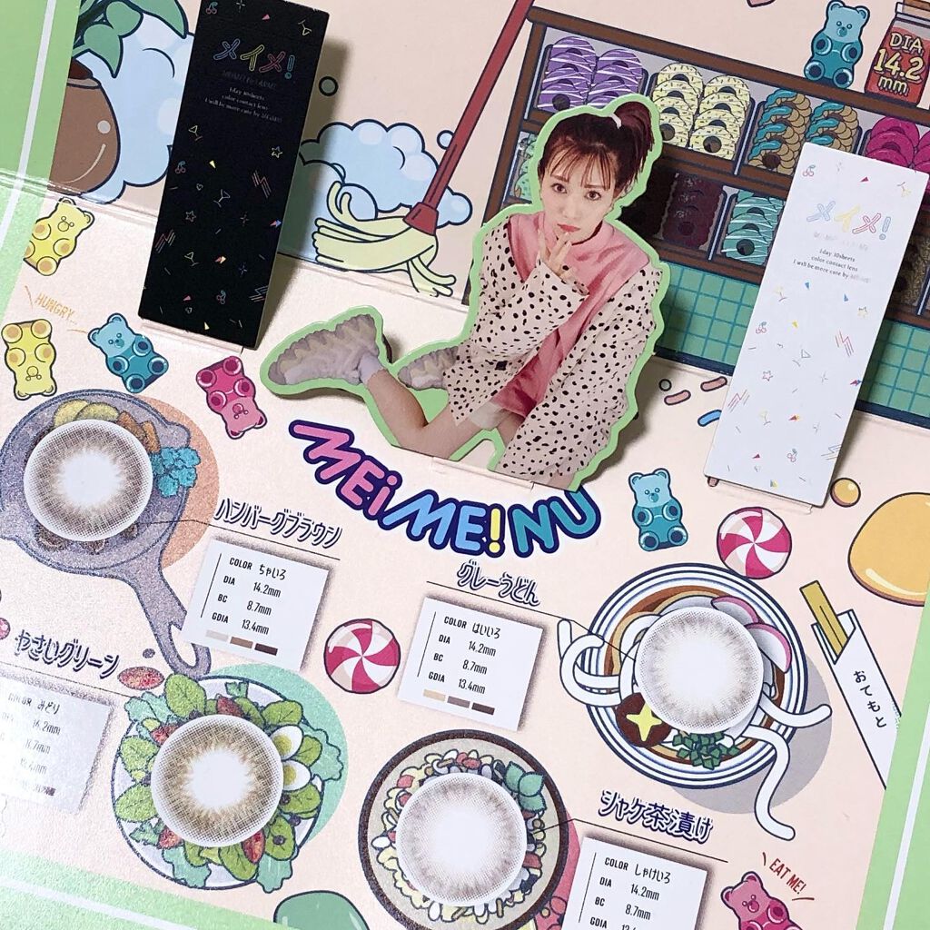 メイメ!/LARME/カラーコンタクトレンズを使ったクチコミ(8枚目)