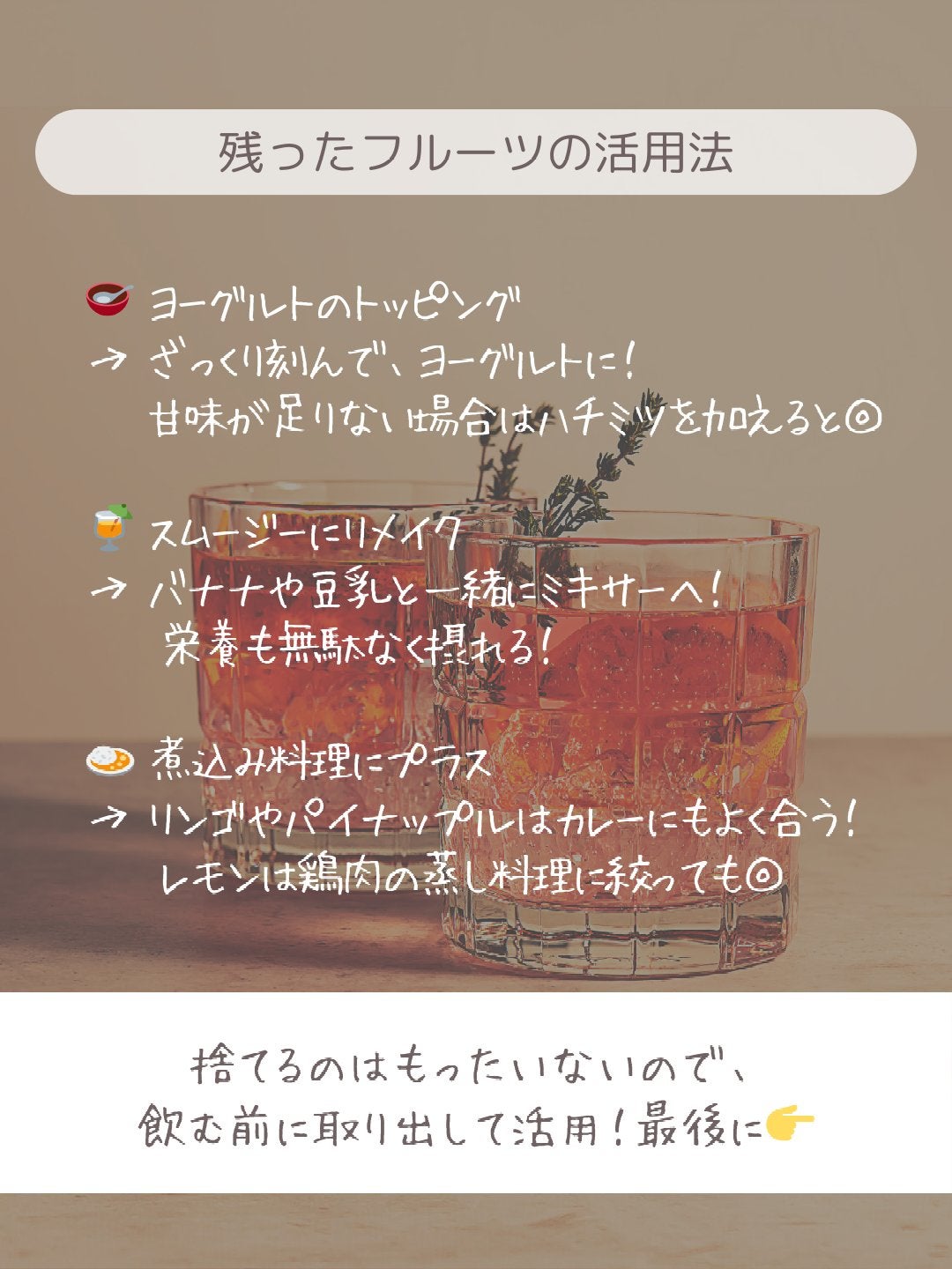 ðãšã ð on LIPS ãç®çå¥ïŒãããã¯ã¹ãŠã©ãŒã¿ãŒã®äœãæ¹ïŒããããã¬ã·ãâšð§ïŒã..ãïŒ5æç®ïŒ