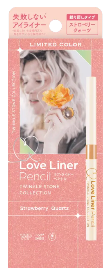 ストロベリークォーツ