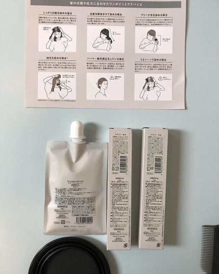 パーソナライズヘアカラー COLORIS/COLORIS/ヘアカラーを使ったクチコミ(4枚目)