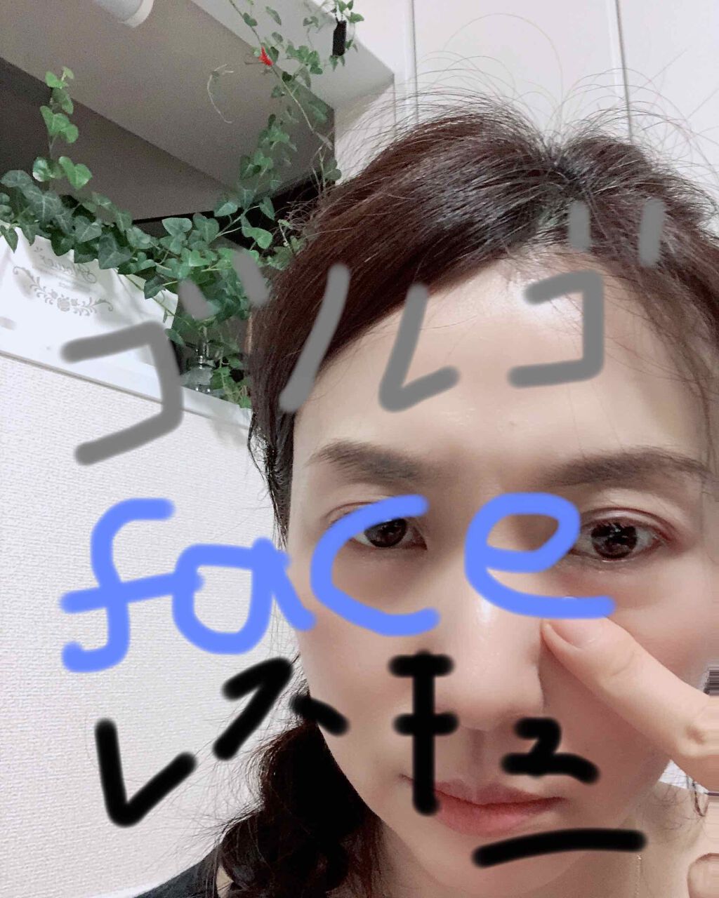 大人のゴルゴ線ショット/ハリーハリー/美容液を使ったクチコミ（2枚目）