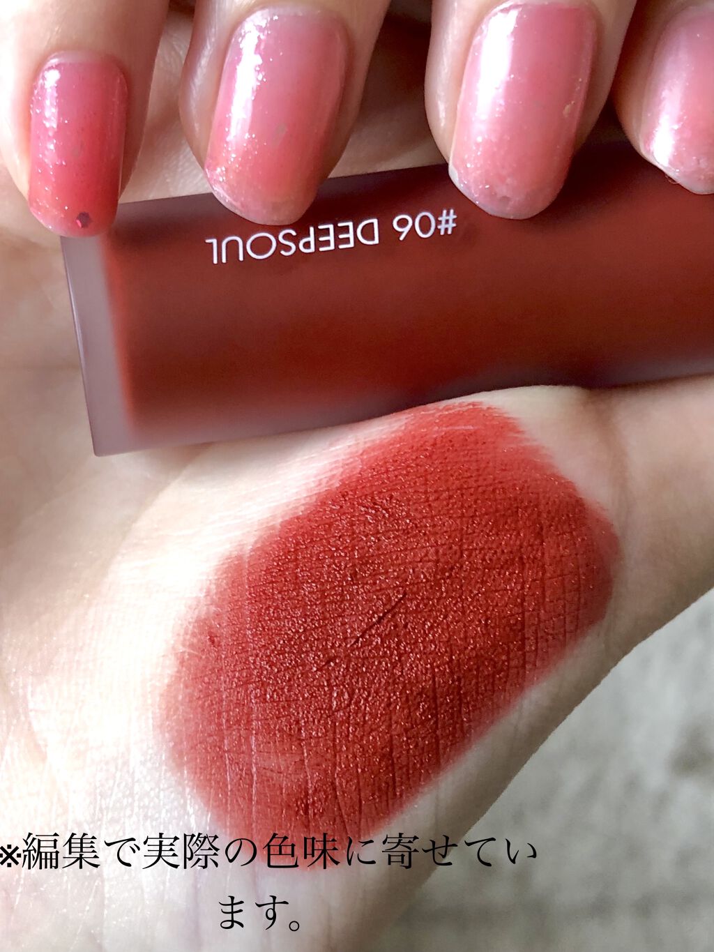 ゼロベルベットティント/rom&nd/リップティントを使ったクチコミ（3枚目）