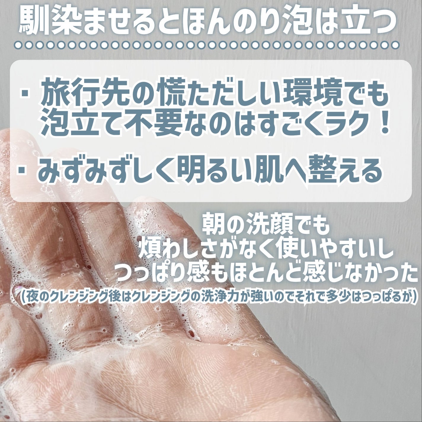 フラルネ ピュアシロップ ウォッシュ/ALBION/その他洗顔料を使ったクチコミ(9枚目)