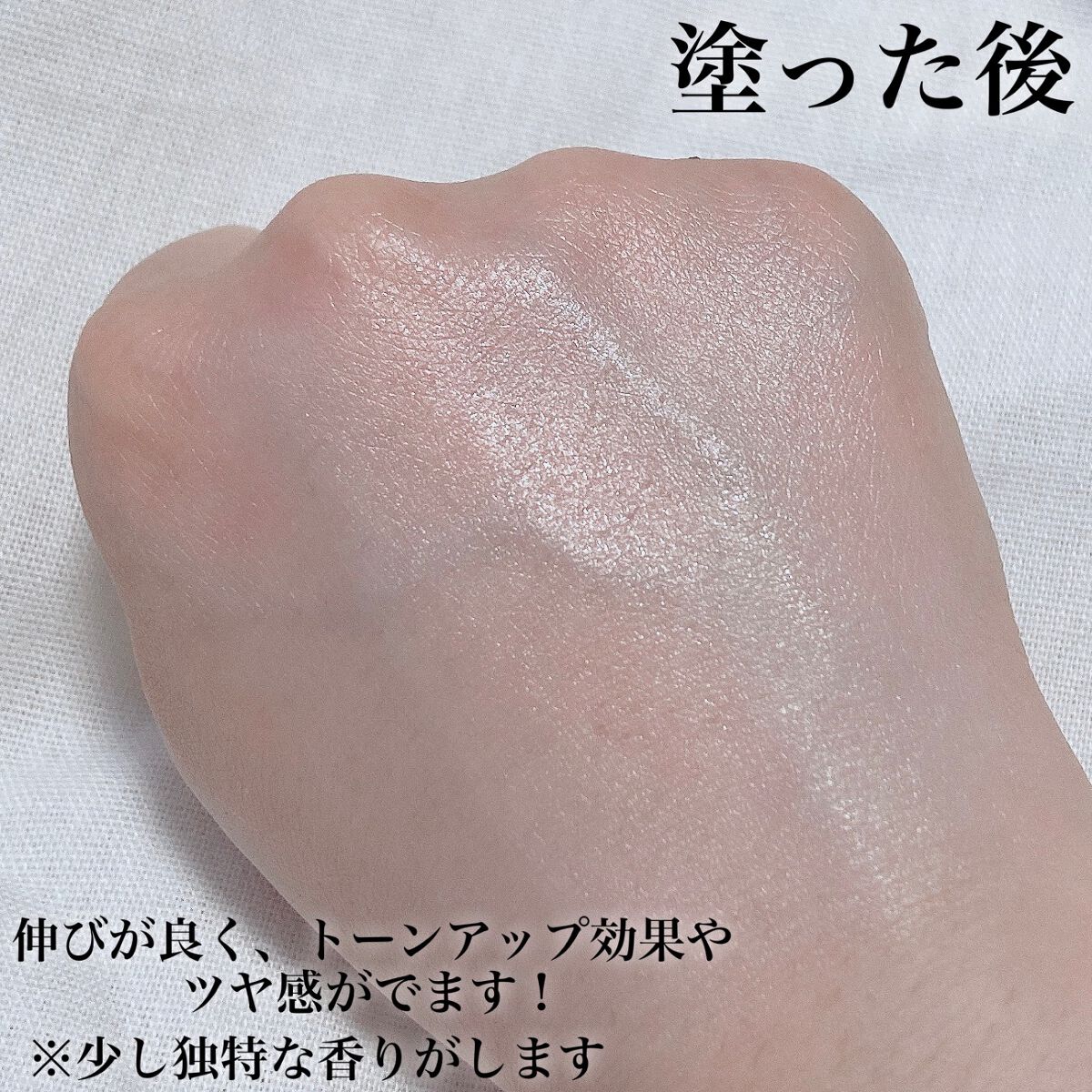 マーメイドスキンジェルUV/キャンメイク/日焼け止めジェルを使ったクチコミ(6枚目)