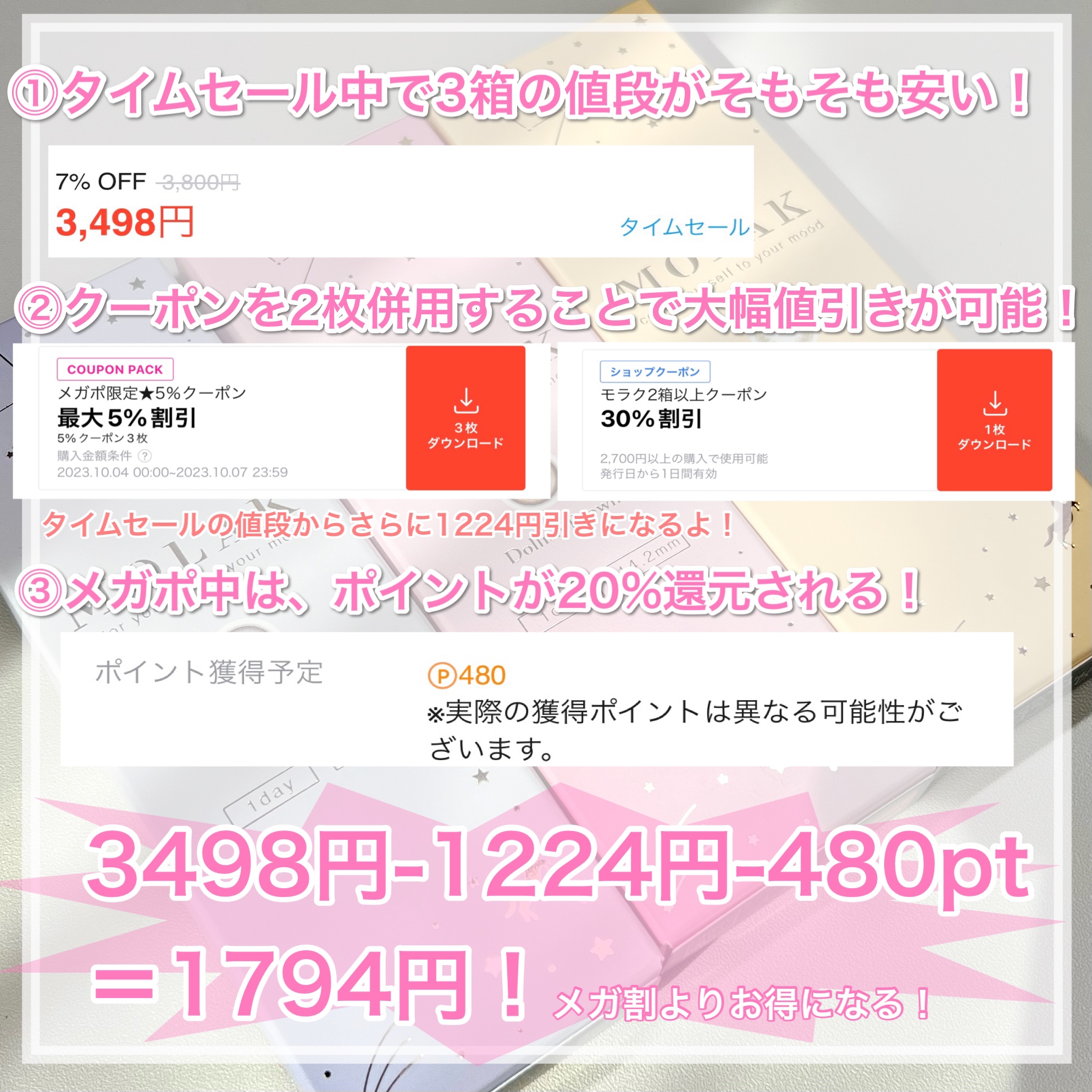 MOLAK 1day/MOLAK/ワンデー（１DAY）カラコンを使ったクチコミ（2枚目）